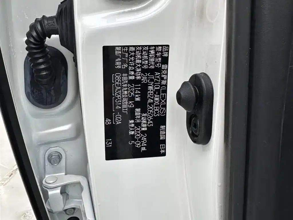 Lexus NX 2020 300h FWD Sport Edition (China VI Emission Standard) — миниатюра 32
