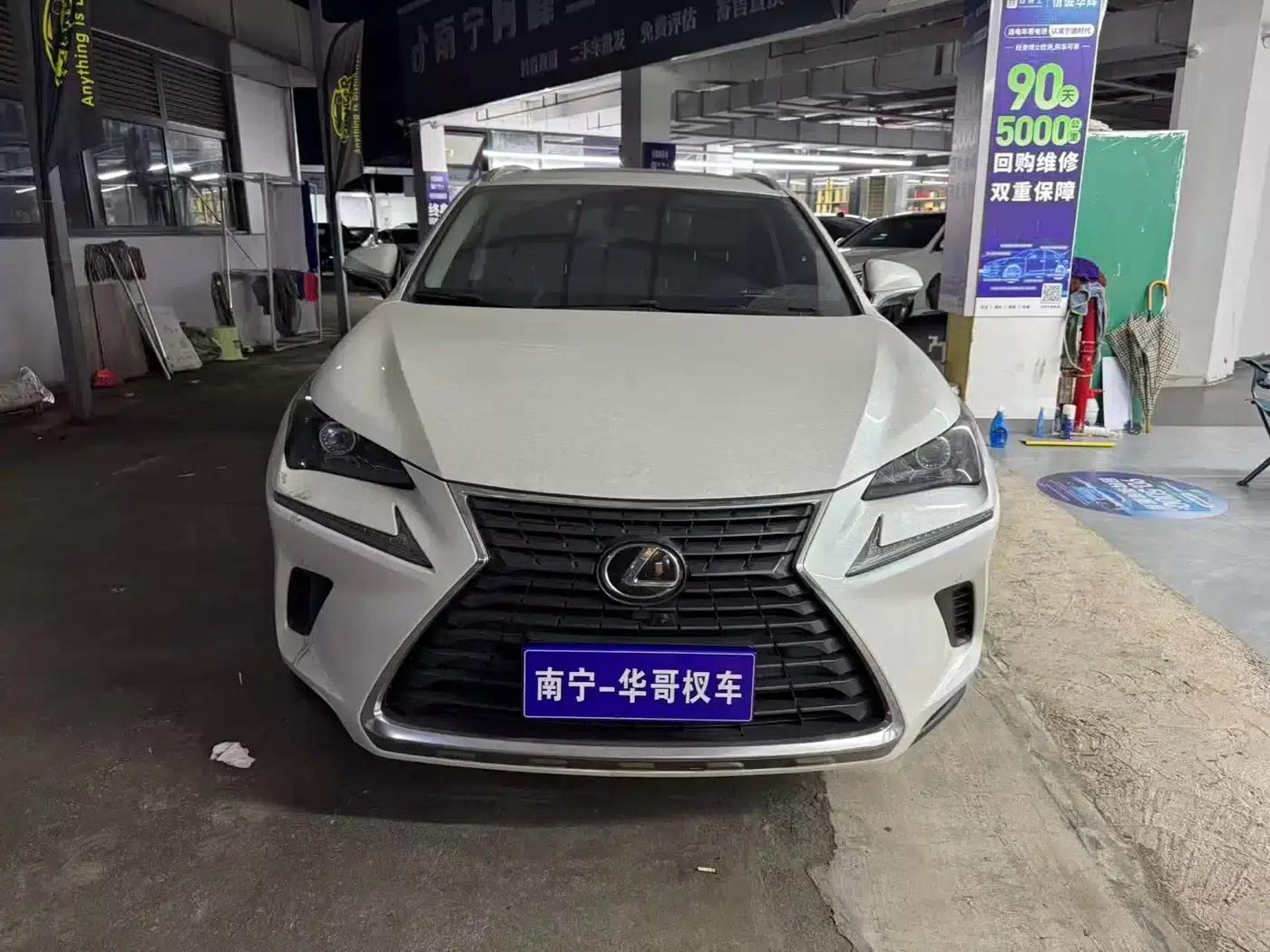 Lexus NX 2020 200 AWD Sport Edition (China VI Emission Standard) — миниатюра 1