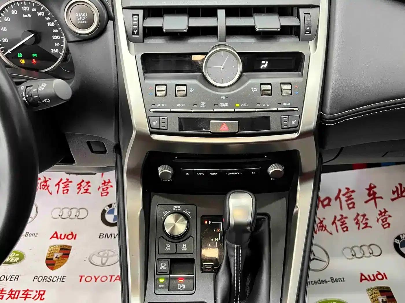 Lexus NX 2020 200 AWD Sport Edition (China VI Emission Standard) — миниатюра 11