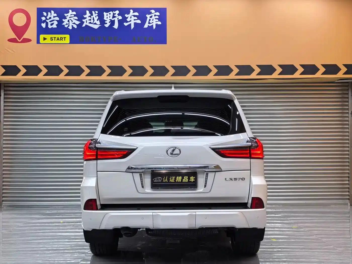 Lexus LX 2020 570 Canadian Spec — миниатюра 5