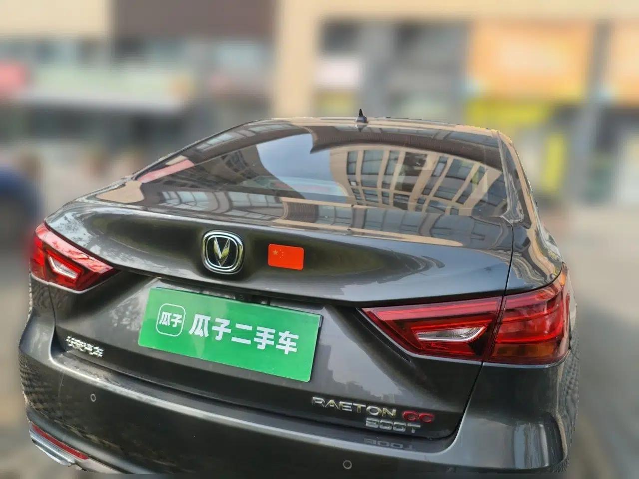 CHANGAN Ruicheng CC 2022 Blue Whale Edition 1.5T DCT Luxury Model — миниатюра 5