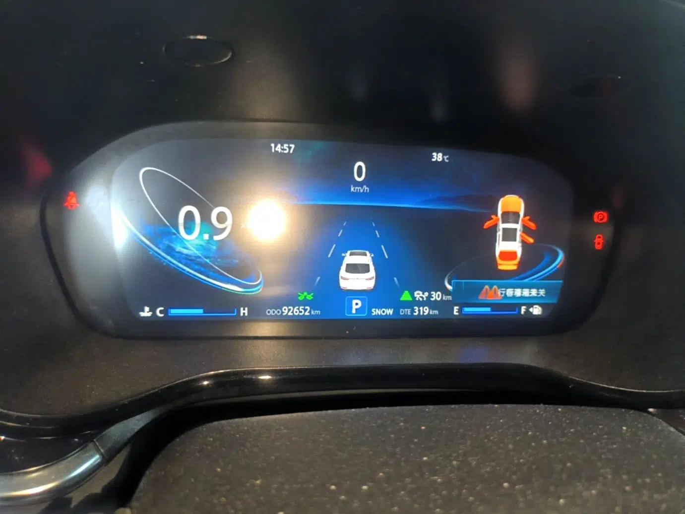 CHANGAN CS85 COUPE 2019 2.0T Automatic Smart Version China VI Standard — миниатюра 14