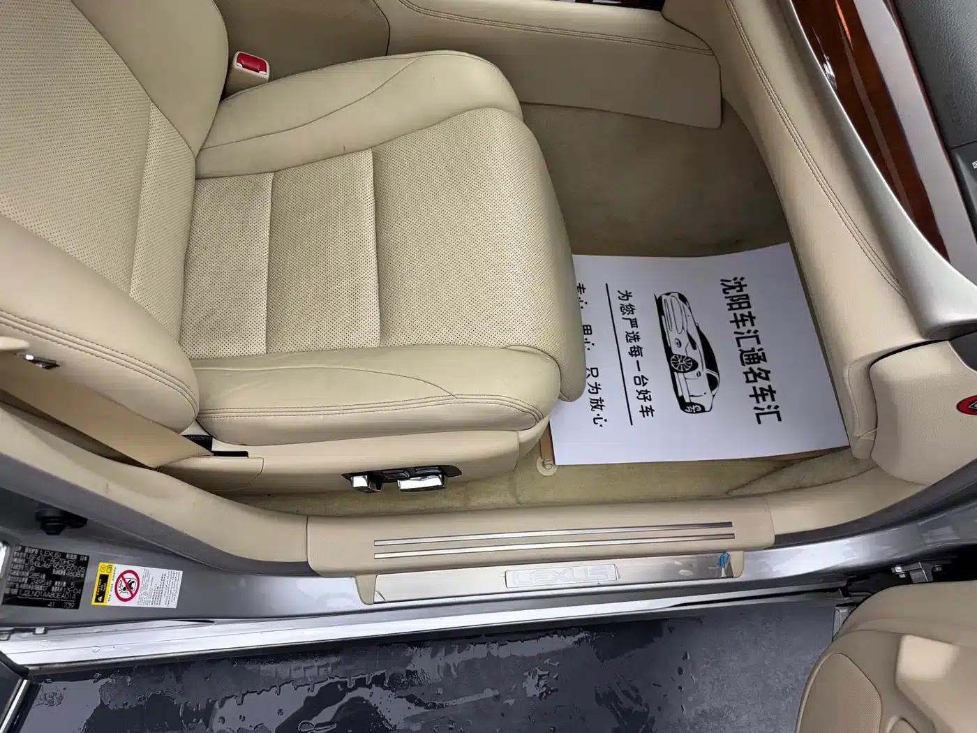 Lexus LS 2013 460L Luxury Edition — миниатюра 9