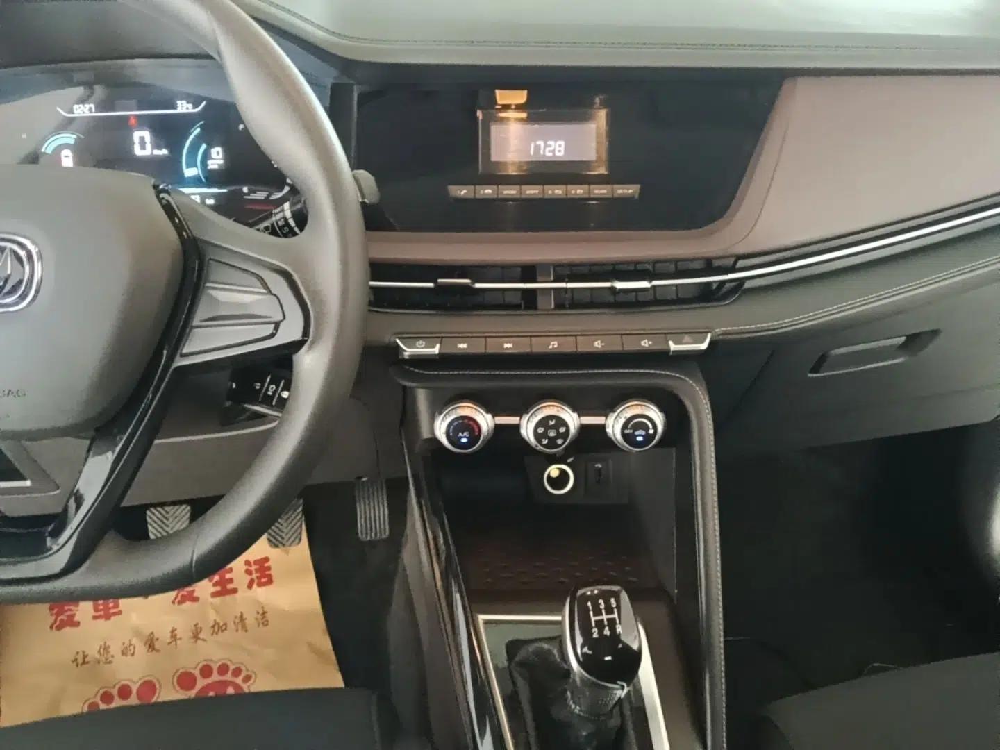 CHANGAN CS15 2019 1.5L Manual Comfort Model China VI Standard — миниатюра 15