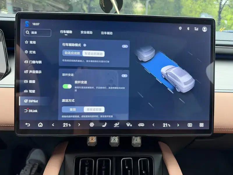 Song L EV 2024 Model 662km Excellent Edition — миниатюра 9