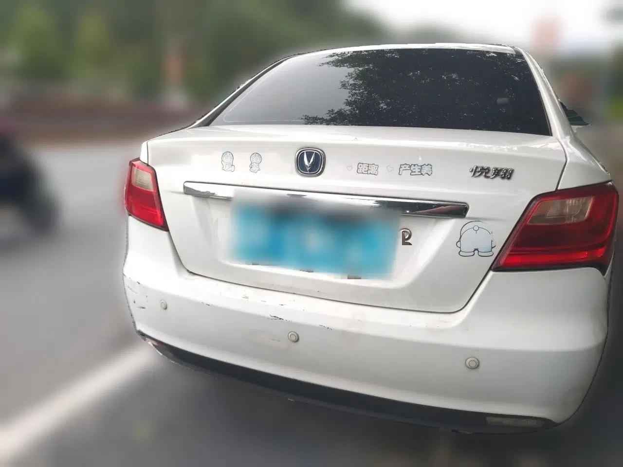 CHANGAN Alsvin V3 2015 1.4L Manual Warm-Hearted Model China V Standard — миниатюра 5