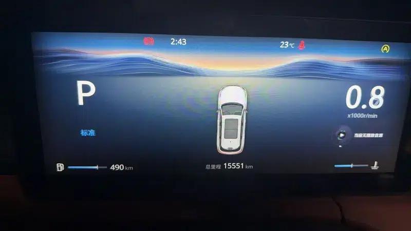 Changan CS75 PLUS 2024 Model, Third Generation, Champion Edition, 1.5T Automatic Intelligent Driving Sporty Type — миниатюра 8