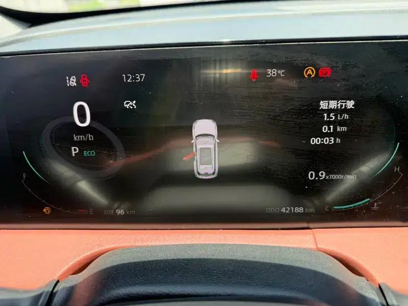 Changan CS75 PLUS 2023 Model, Third Generation, 1.5T Automatic Navigation Edition — миниатюра 10
