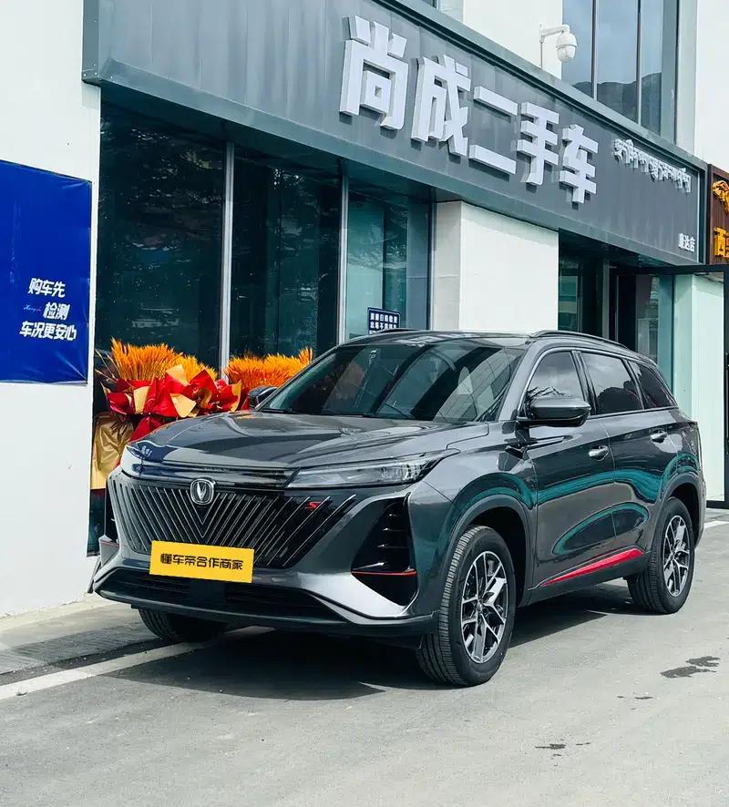 Changan CS75 PLUS 2022 Second Generation 1.5T Automatic Premium Edition — миниатюра 1