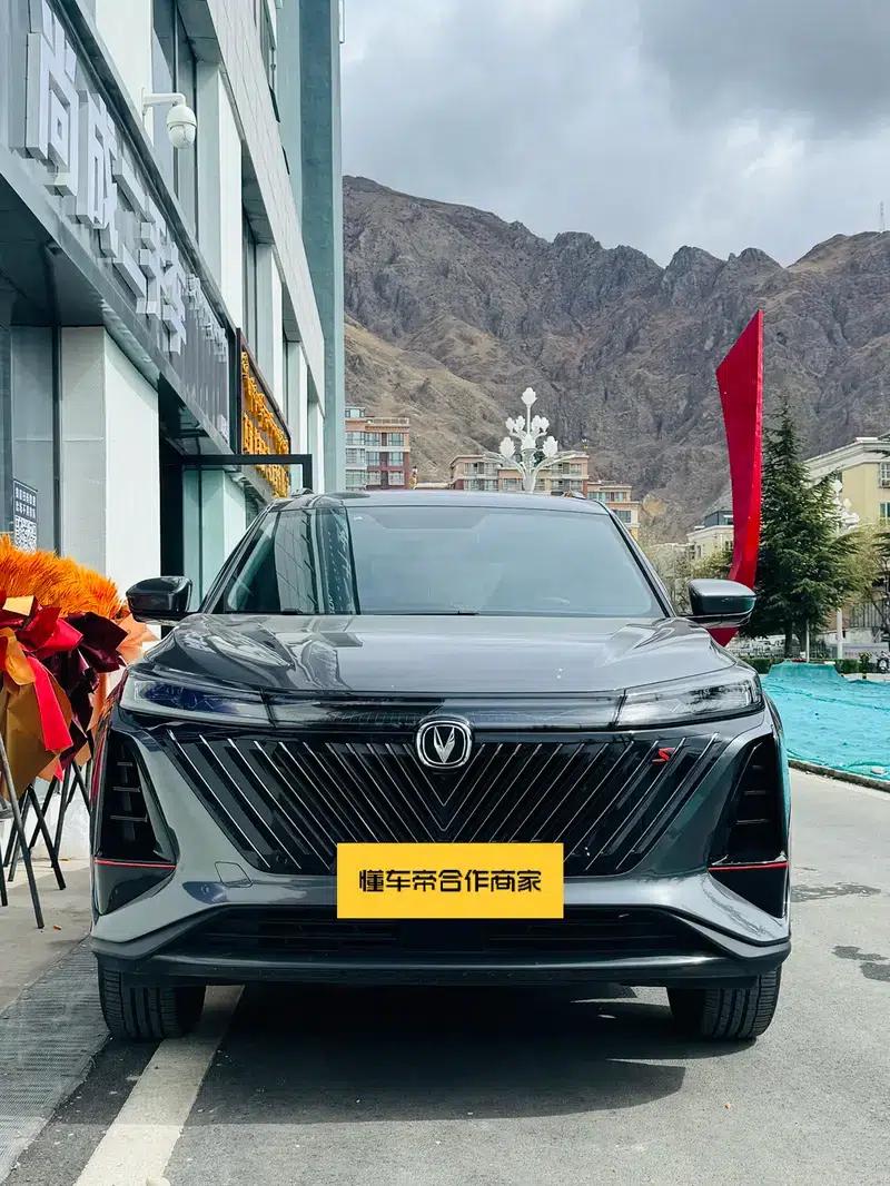 Changan CS75 PLUS 2022 Second Generation 1.5T Automatic Premium Edition — миниатюра 2