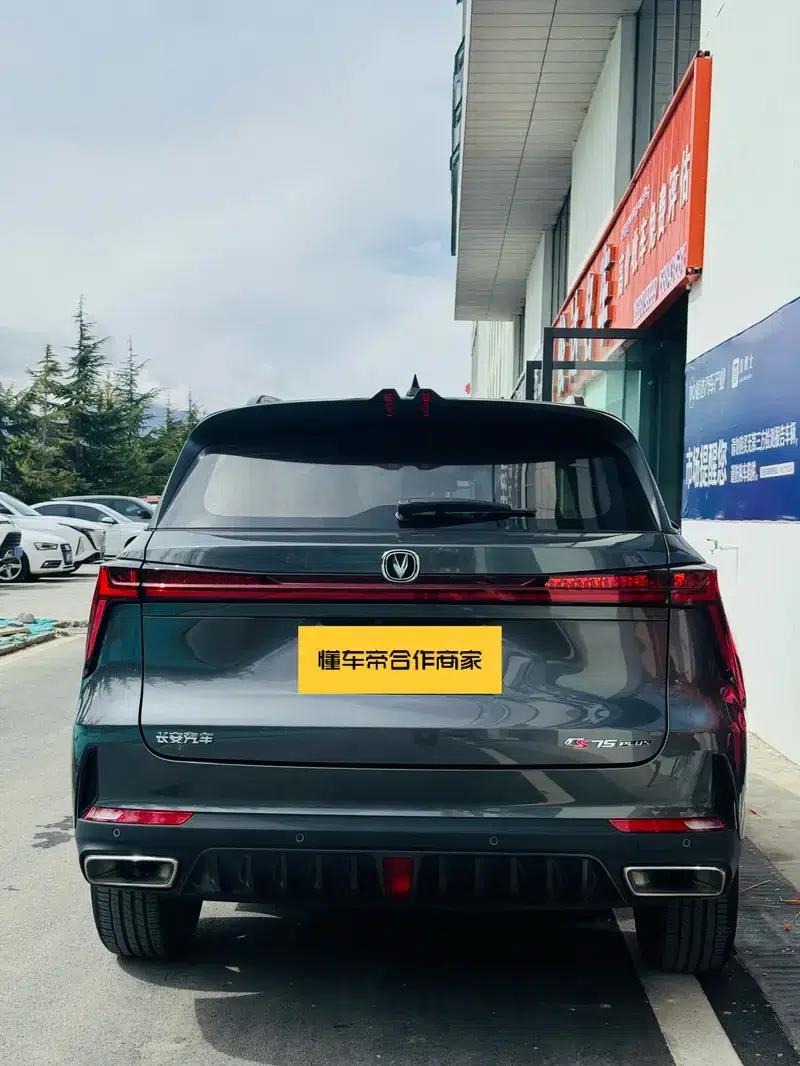 Changan CS75 PLUS 2022 Second Generation 1.5T Automatic Premium Edition — миниатюра 3
