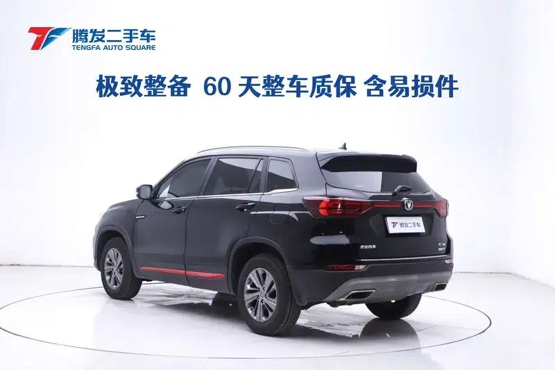 Changan CS75 2021 Glory Million Edition 280T DCT Luxury Model — миниатюра 3