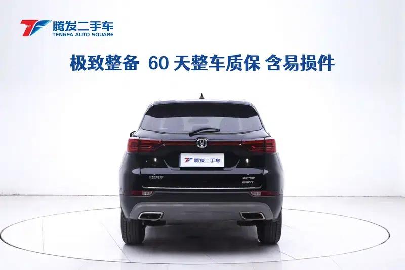 Changan CS75 2021 Glory Million Edition 280T DCT Luxury Model — миниатюра 4