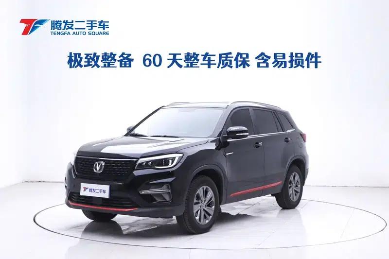 Changan CS75 2021 Glory Million Edition 280T DCT Luxury Model — миниатюра 7