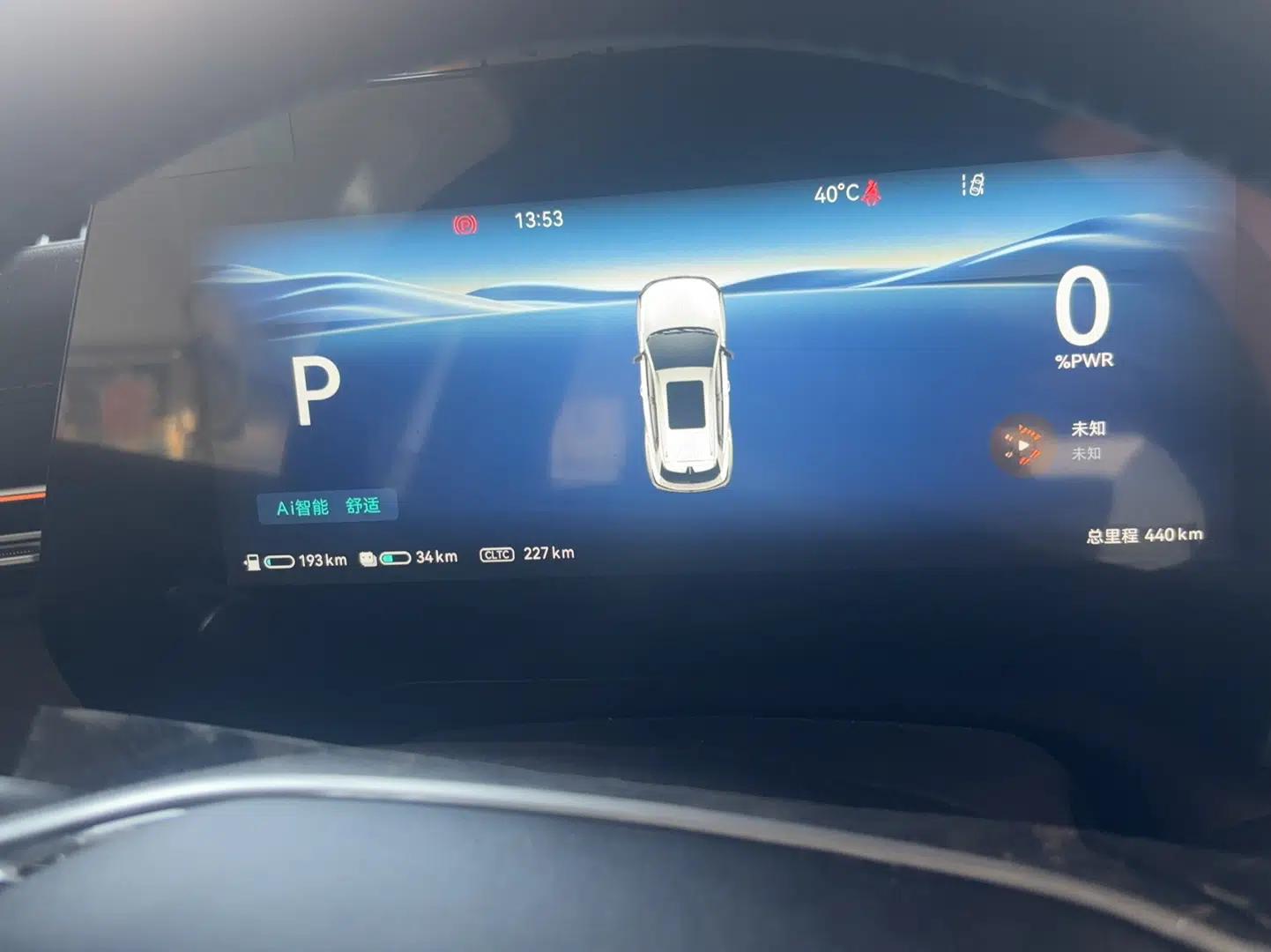 CHANGAN CS55PLUS PHEV 2026 Model, Smart New Blue Whale 125km Zhiyue Version — миниатюра 7