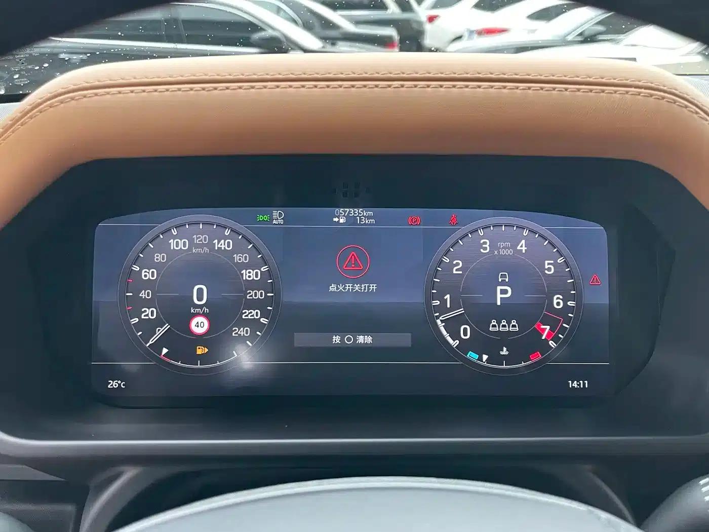2021 Land Rover Defender 110 P400 X — миниатюра 8