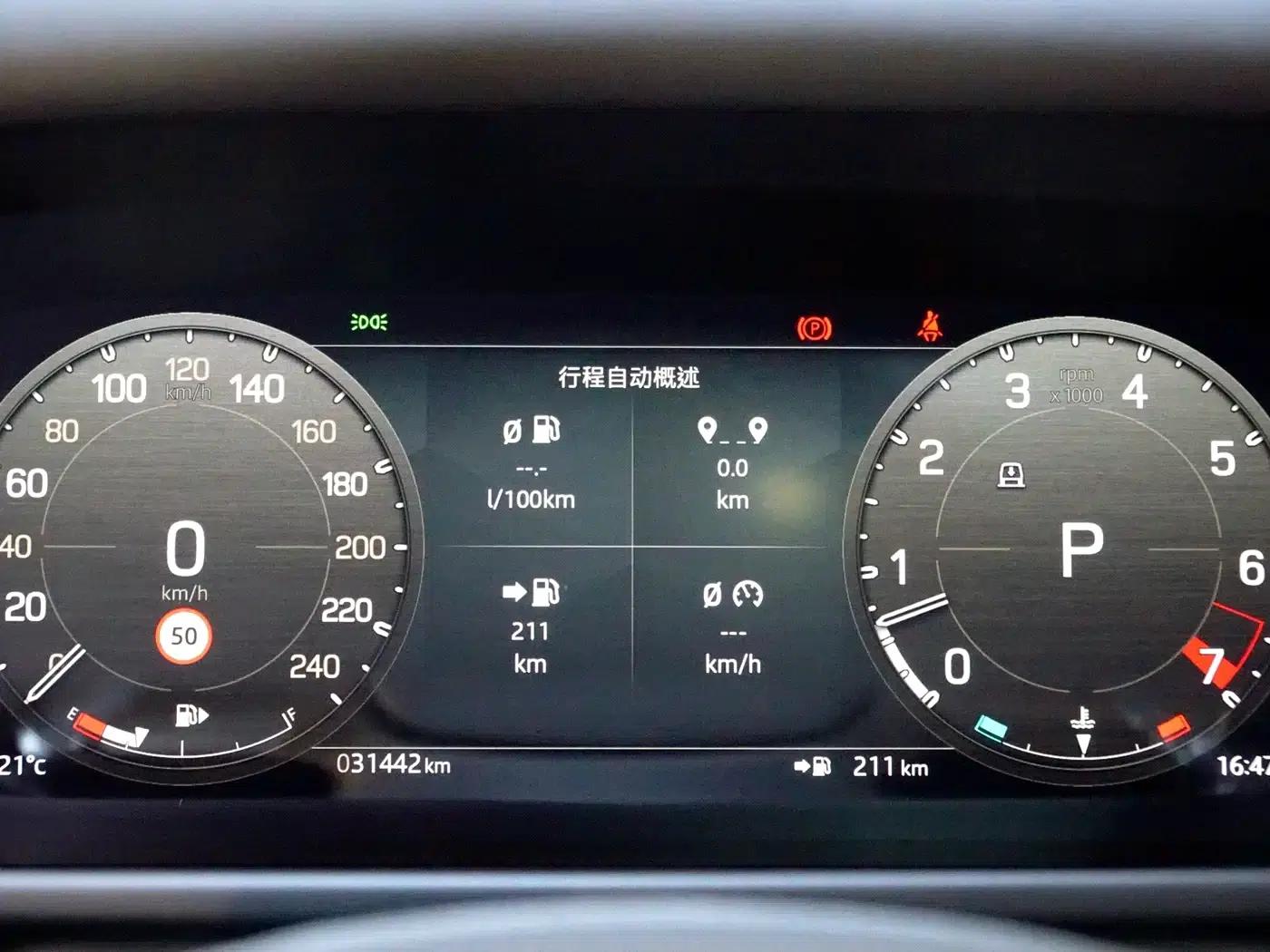 2025 Land Rover Defender 110 3.0T P400 X — миниатюра 22