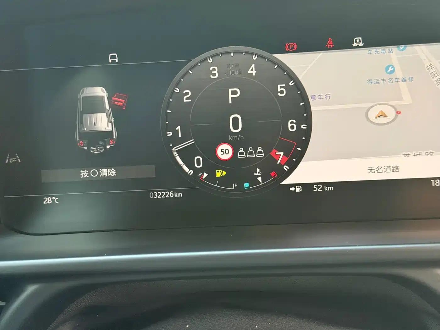 2024 Land Rover Defender 110 3.0T P400 XS — миниатюра 15