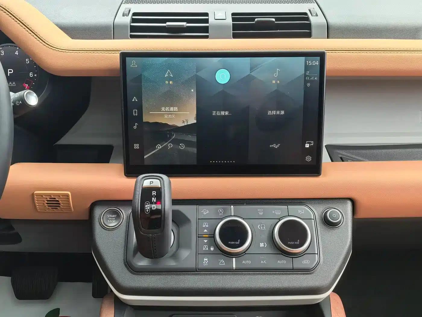 2024 Land Rover Defender 90 3.0T P400 HSE — миниатюра 8