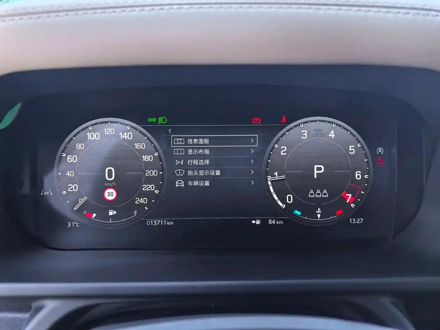 2025 Land Rover Defender 110 3.0T P400 X — миниатюра 14