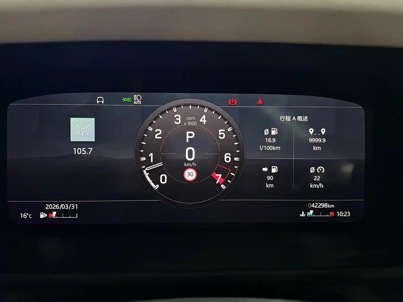 2022 Land Rover Defender 90 3.0T P400 XS — миниатюра 6