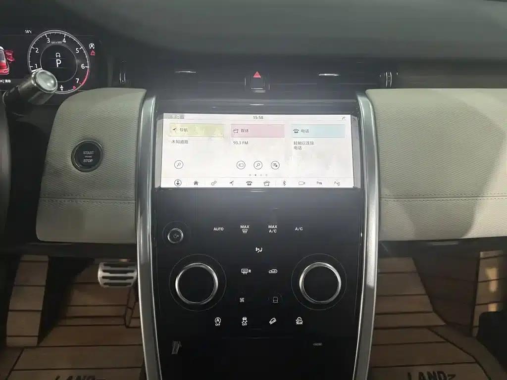 Discovery Sport 2021 249PS R-Dynamic SE Performance Technology Edition 7-Seat — миниатюра 10