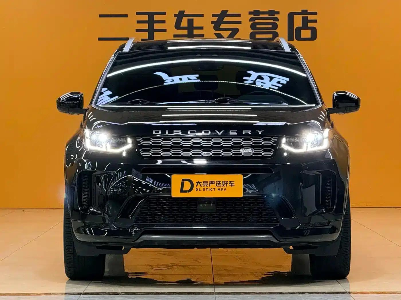 Discovery Sport 2021 249PS R-Dynamic SE Performance Technology Edition 5-seater — миниатюра 3
