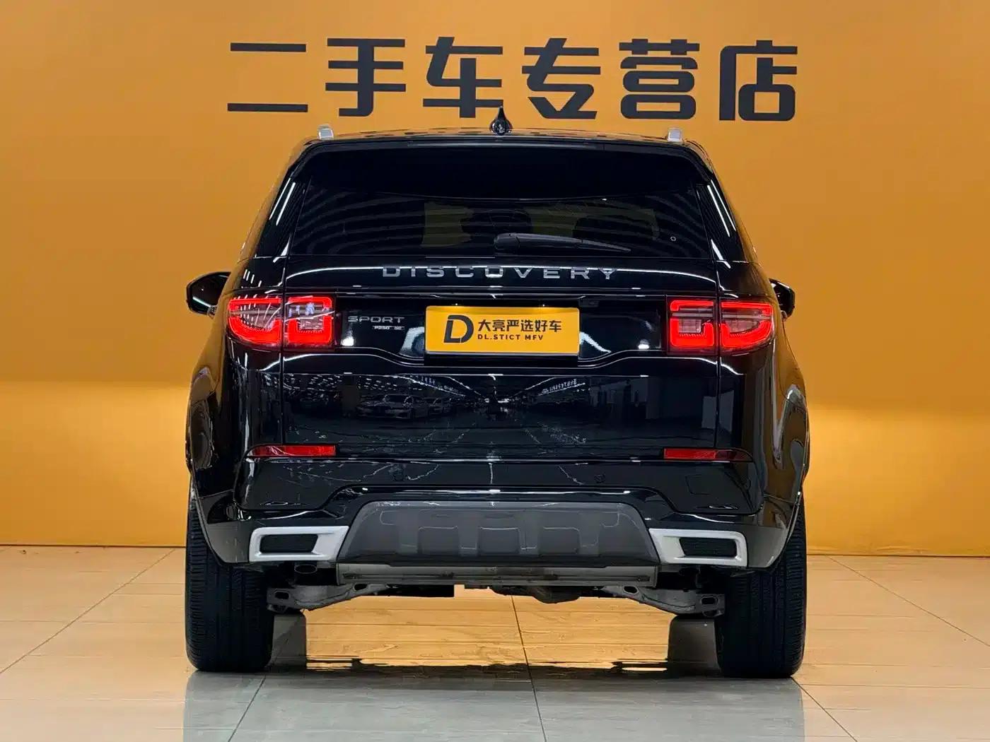 Discovery Sport 2021 249PS R-Dynamic SE Performance Technology Edition 5-seater — миниатюра 4