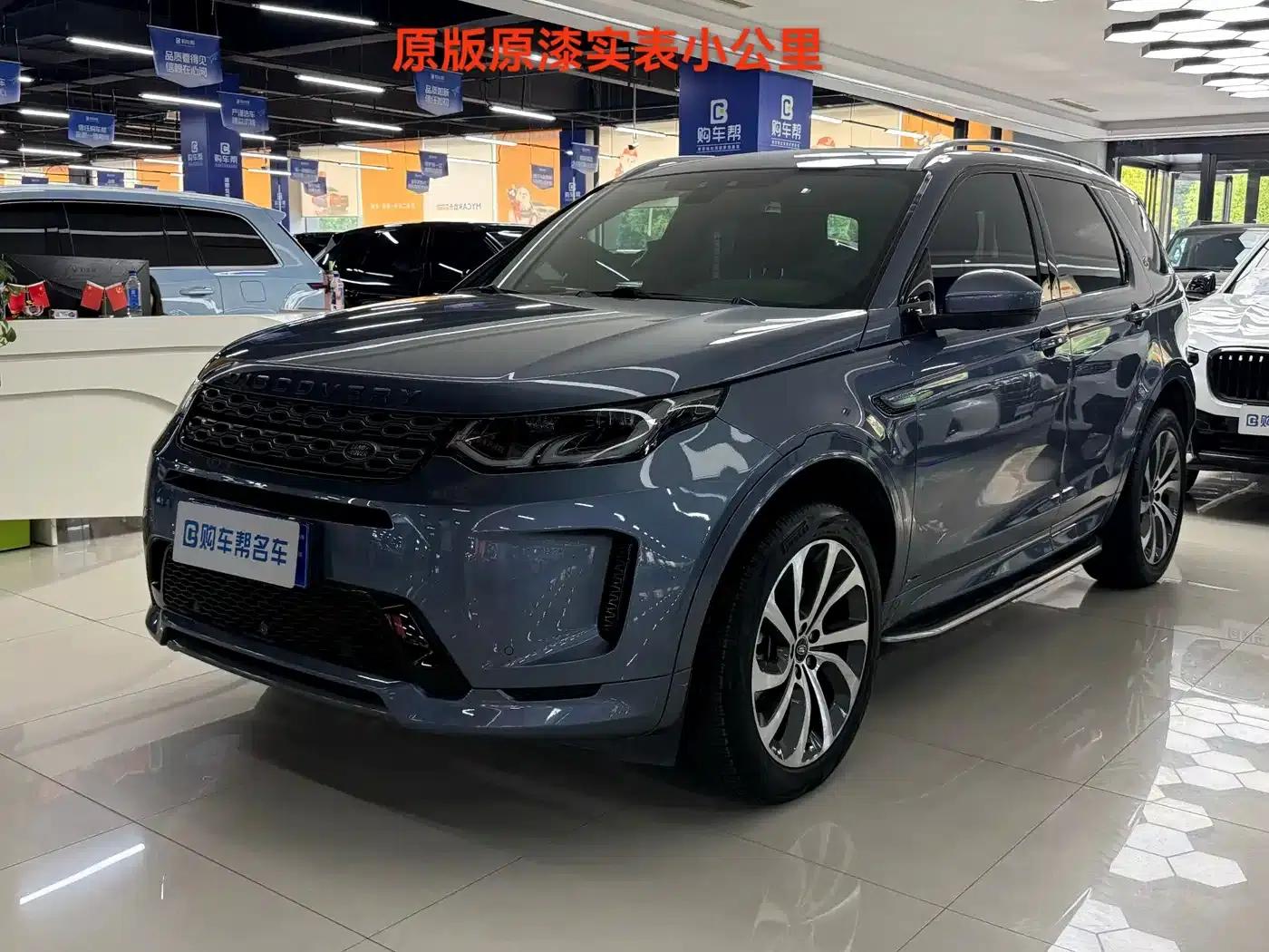 Discovery Sport 2021 249PS R-Dynamic S Performance Edition — миниатюра 1