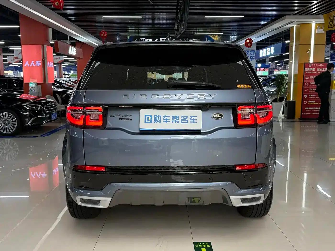 Discovery Sport 2021 249PS R-Dynamic S Performance Edition — миниатюра 14