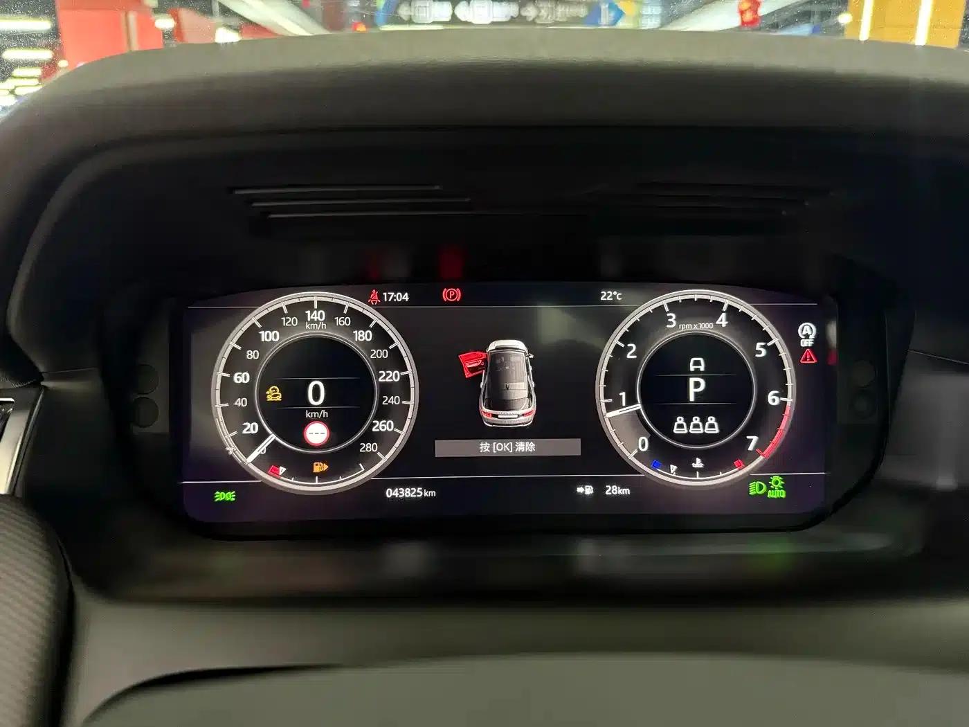 Discovery Sport 2021 249PS R-Dynamic S Performance Edition — миниатюра 8