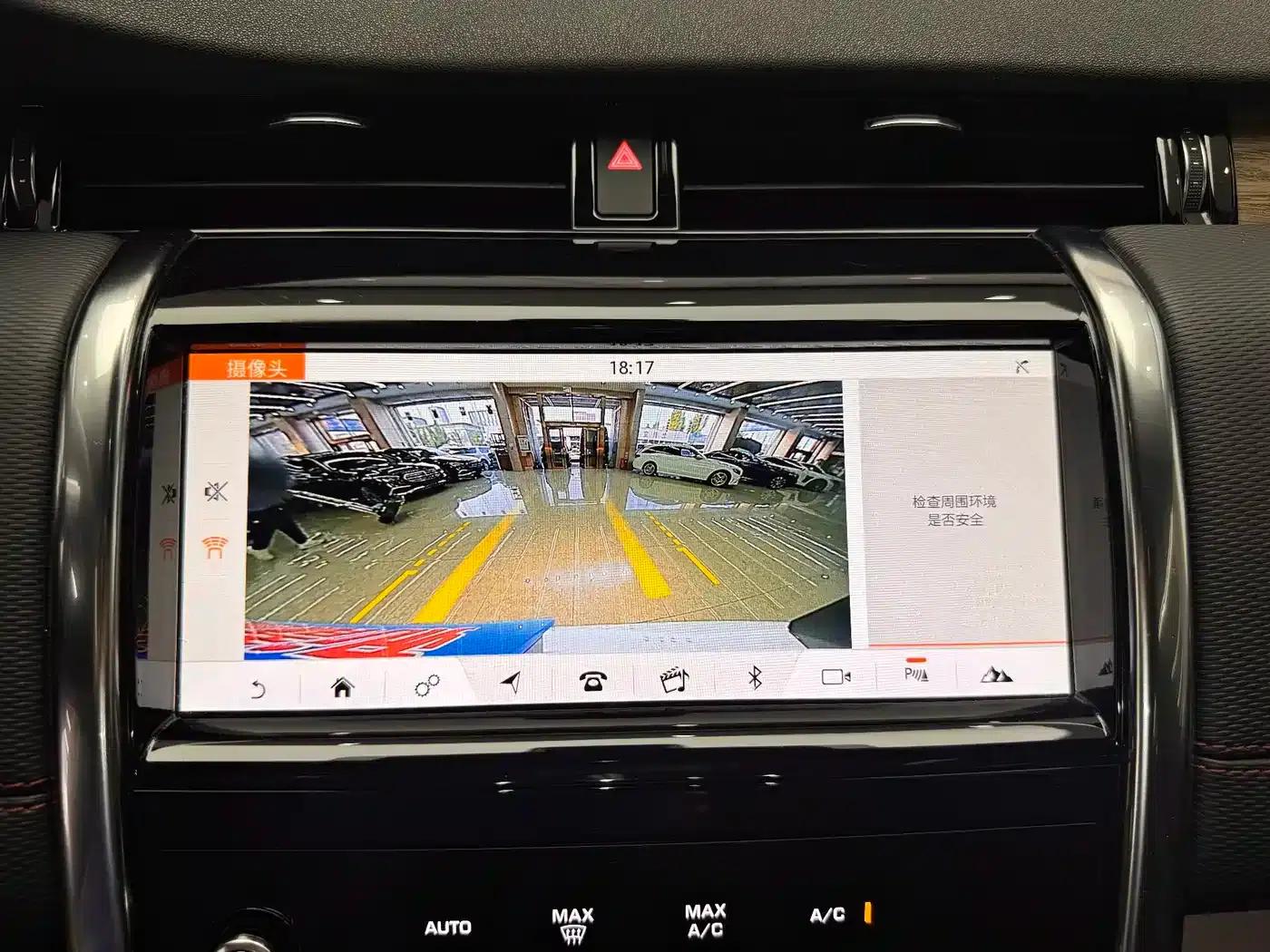 Discovery Sport 2020 249PS R-Dynamic Performance Technology Edition 5-seater — миниатюра 12