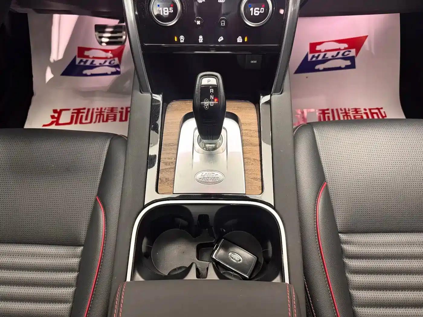 Discovery Sport 2020 249PS R-Dynamic Performance Technology Edition 5-seater — миниатюра 14