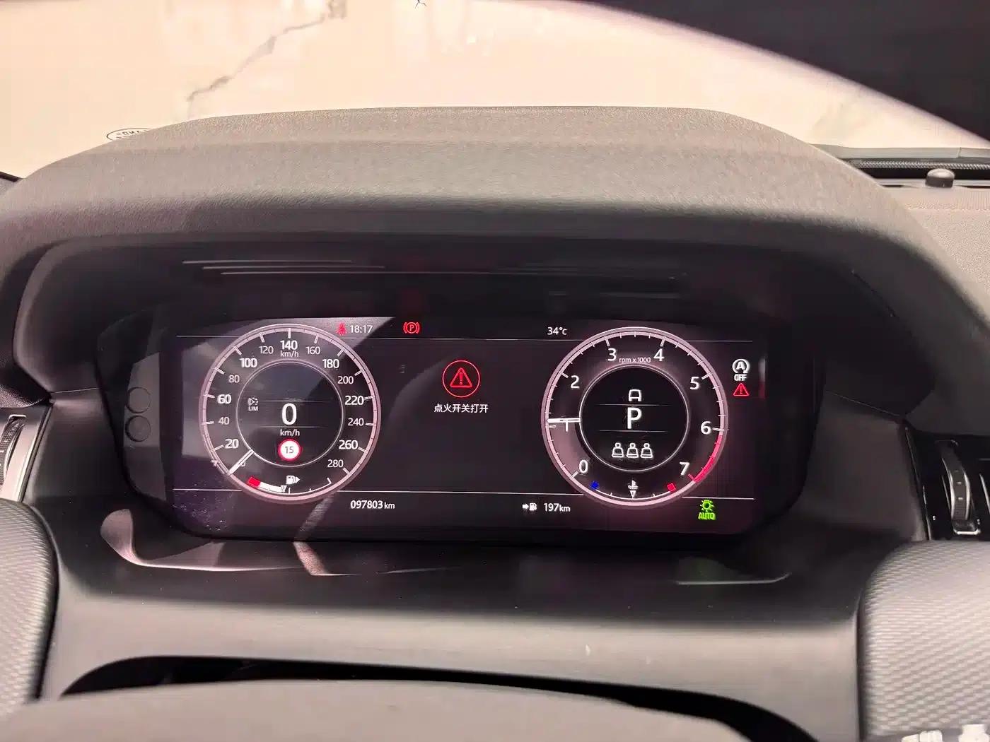 Discovery Sport 2020 249PS R-Dynamic Performance Technology Edition 5-seater — миниатюра 16