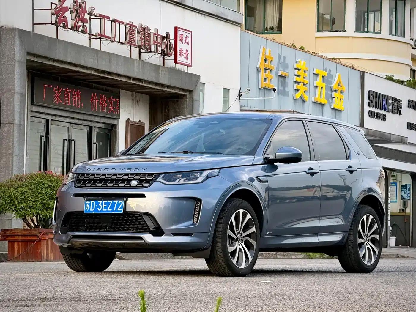Discovery Sport 2022 249PS R-Dynamic SE Performance Technology Edition 5-seater — миниатюра 2