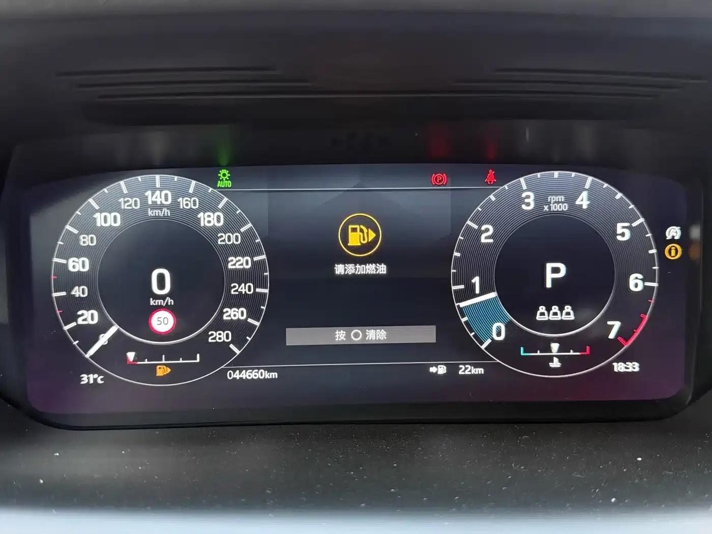 Discovery Sport 2022 249PS R-Dynamic SE Performance Technology Edition 5-seater — миниатюра 18