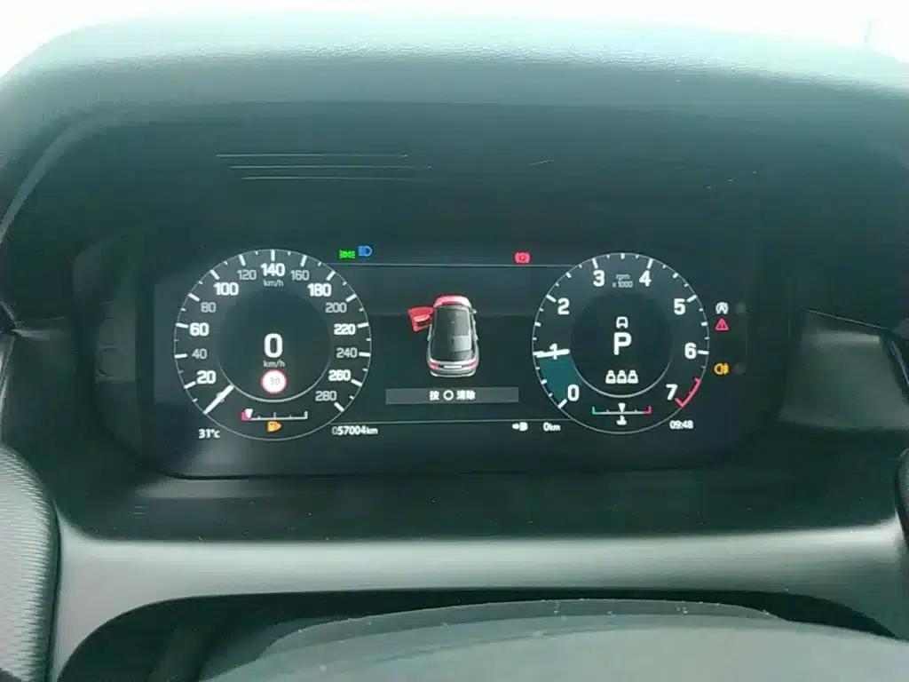 Discovery Sport 2022 Facelift 249PS R-Dynamic S Performance Edition 5-Seat — миниатюра 12