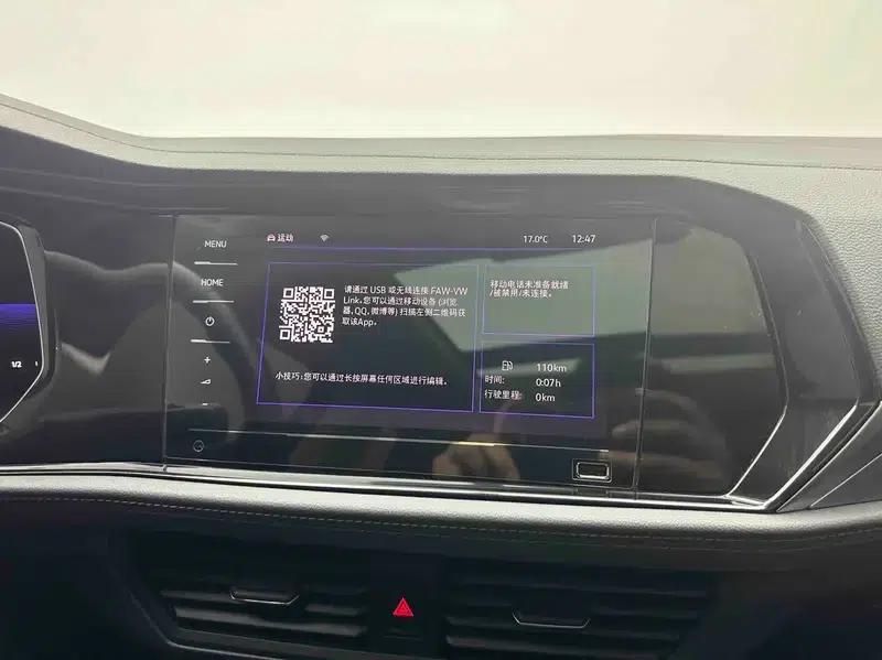 2021 Volkswagen Sagitar 200TSI DSG Comfort Smart Edition — миниатюра 13