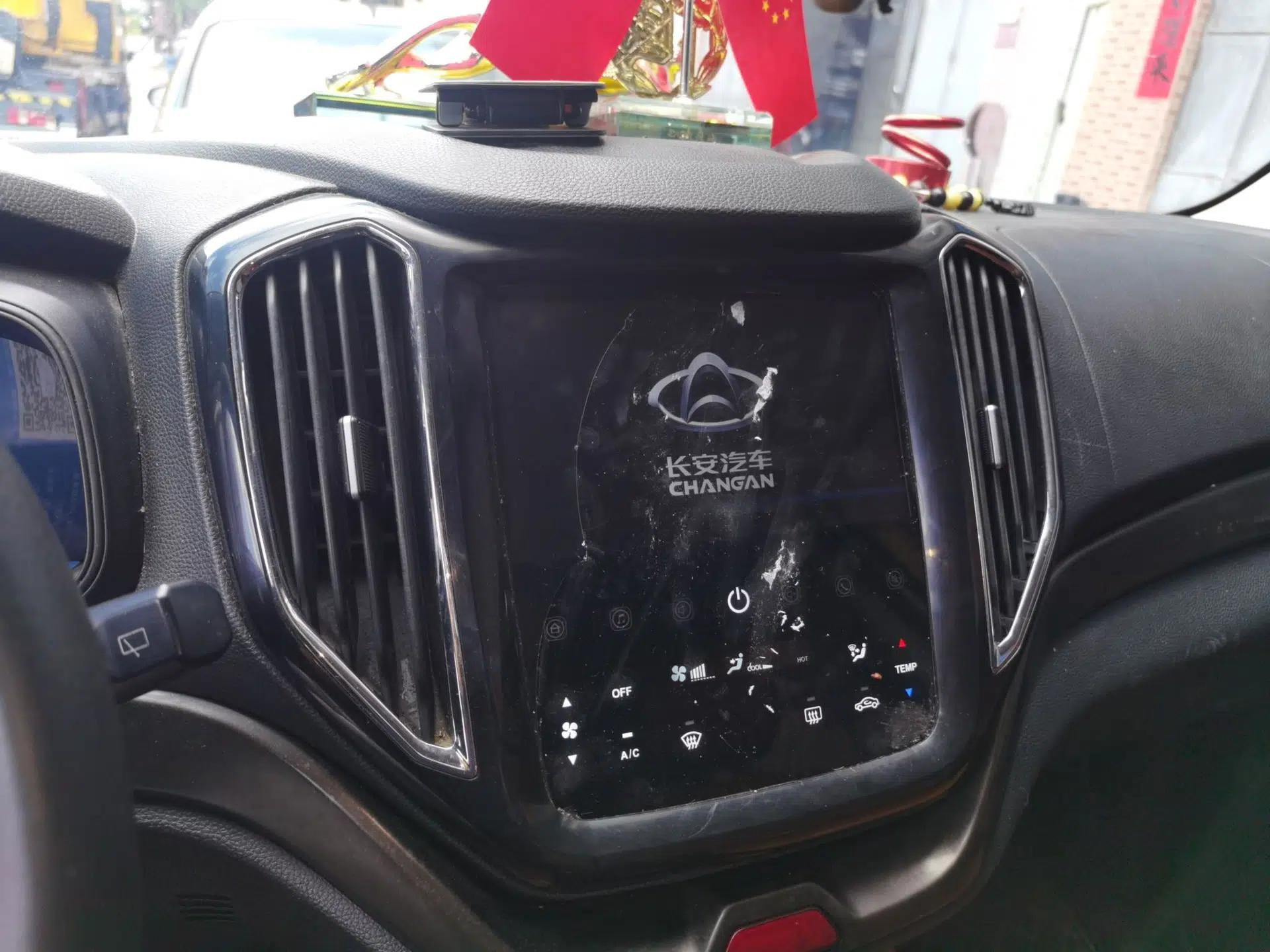 CHANGAN OSHAN CX70 2017 CX70T 1.5T Manual High-Performance Edition — миниатюра 13