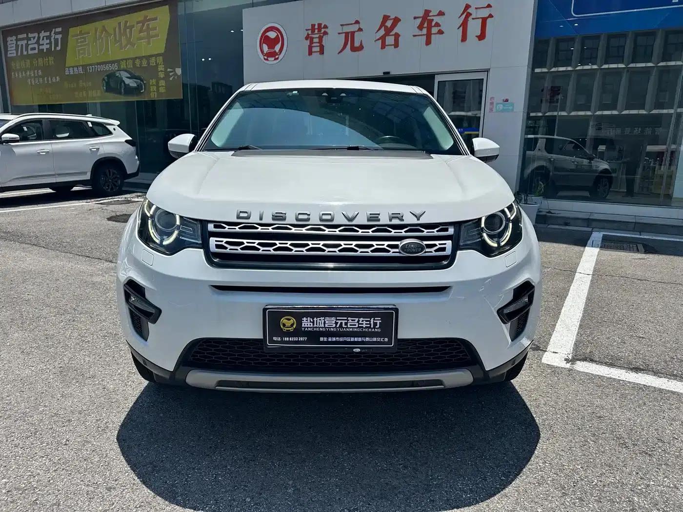 Discovery Sport 2017 2.0T HSE — миниатюра 2