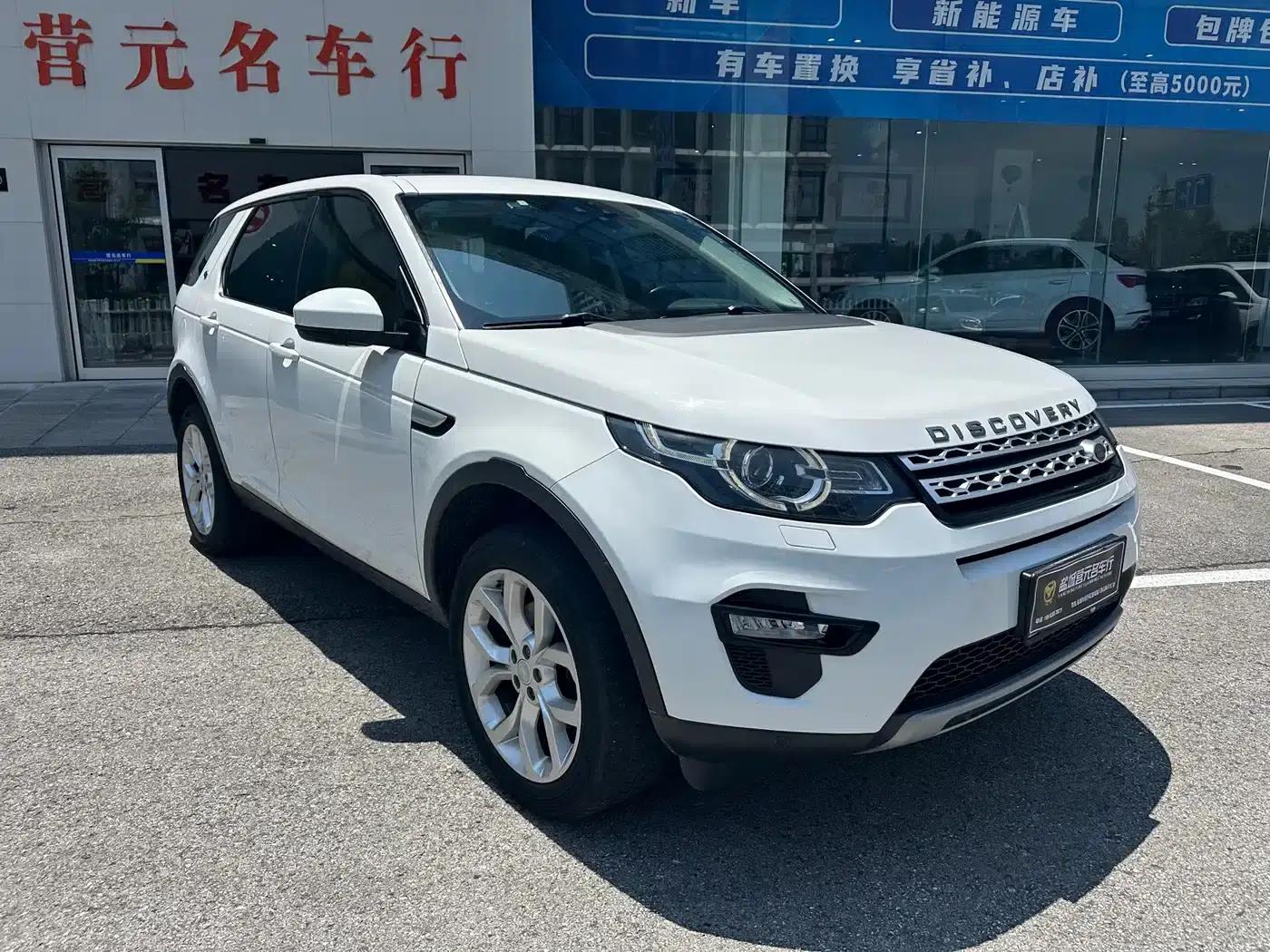 Discovery Sport 2017 2.0T HSE — миниатюра 3