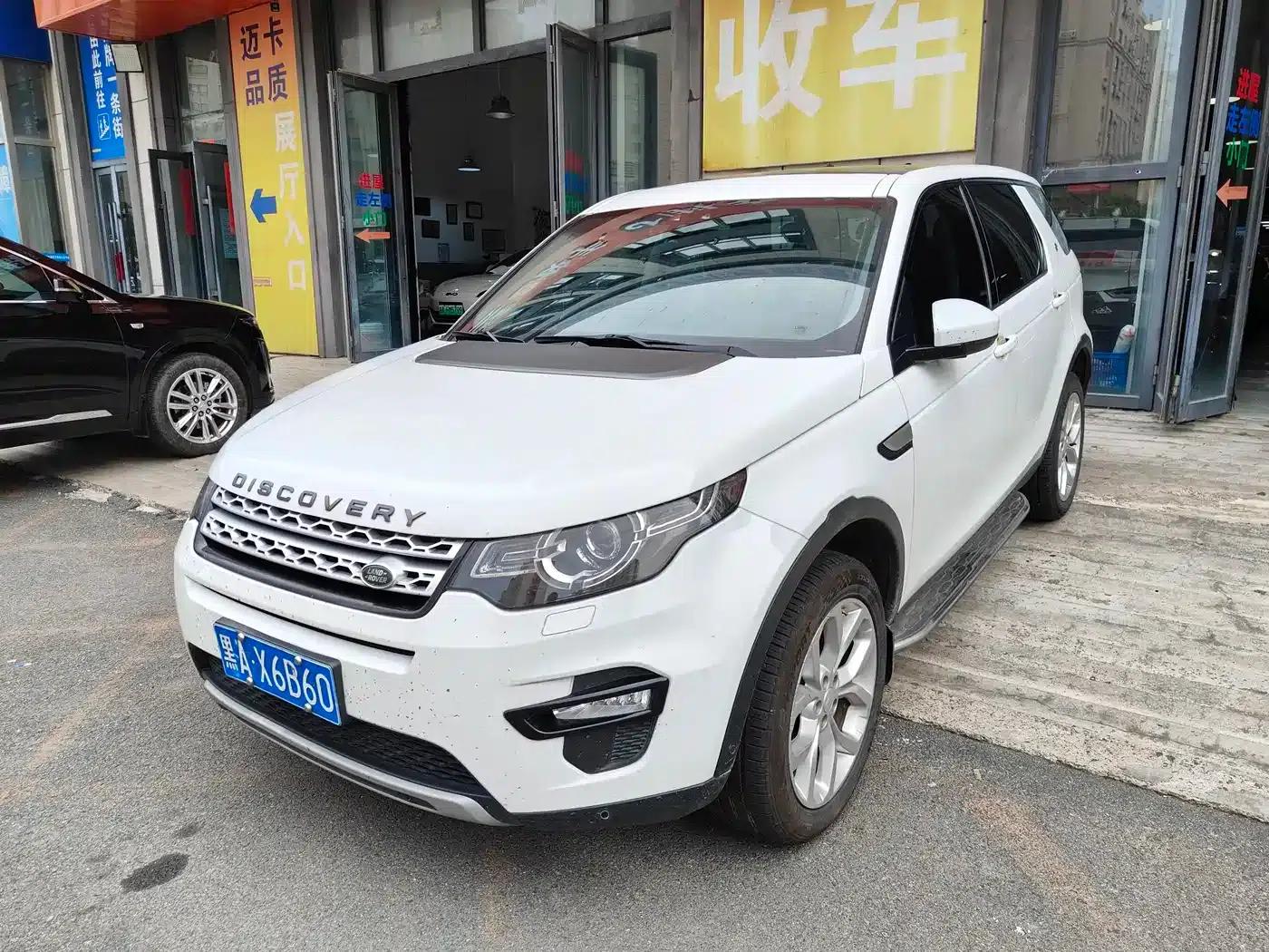Discovery Sport 2018 240PS HSE Edition — миниатюра 1