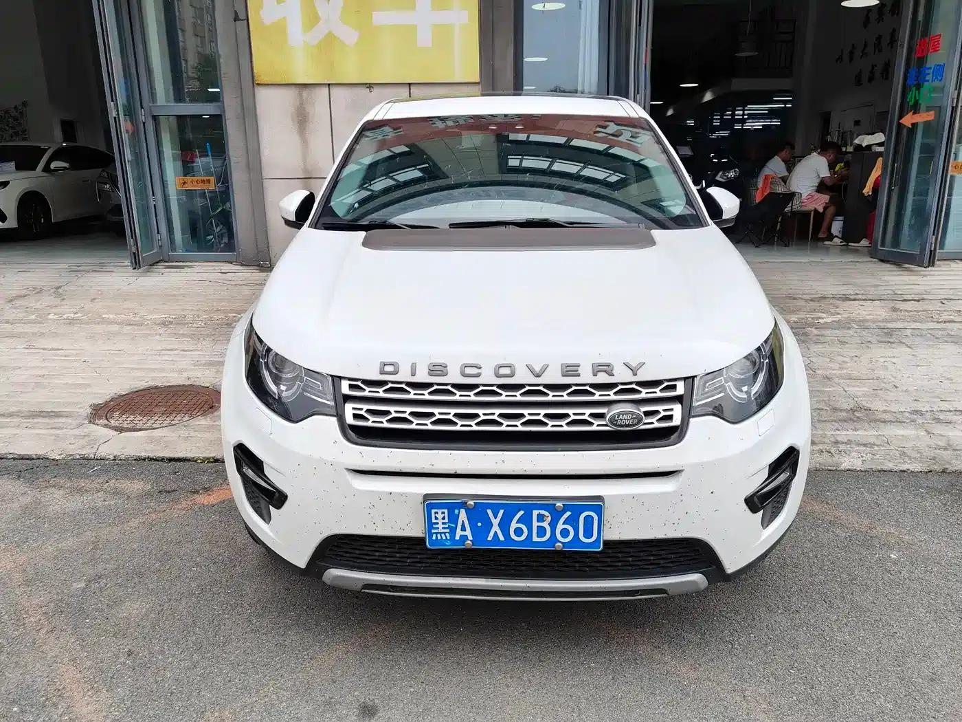 Discovery Sport 2018 240PS HSE Edition — миниатюра 2