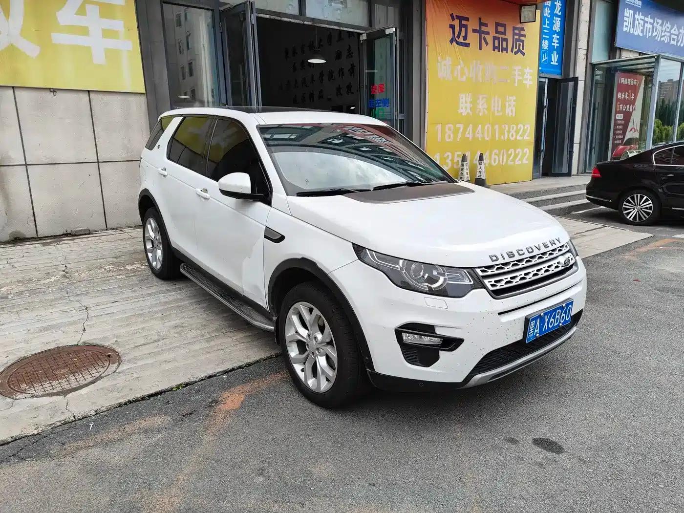 Discovery Sport 2018 240PS HSE Edition — миниатюра 3