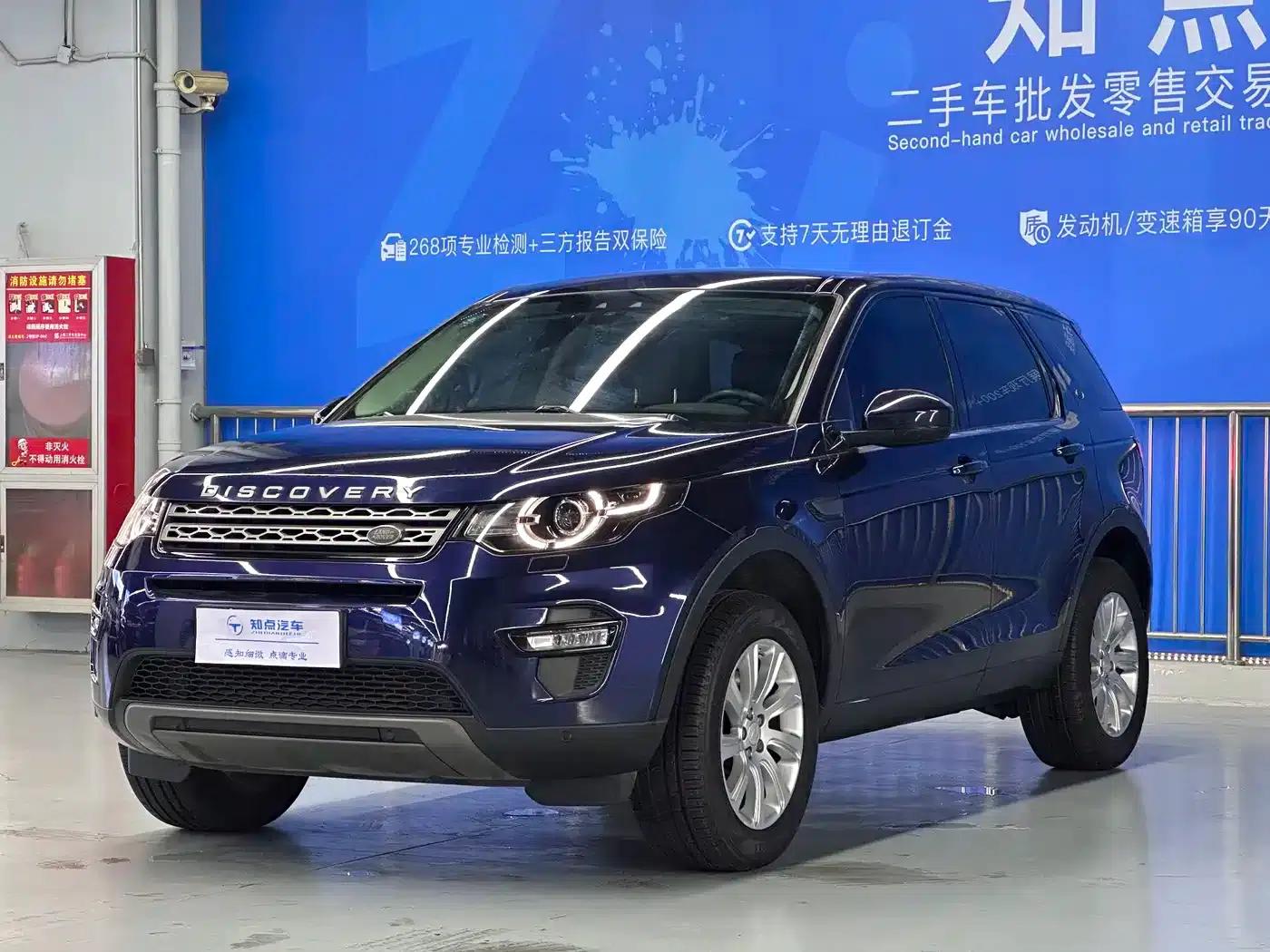 Discovery Sport 2017 2.0T SE — миниатюра 1