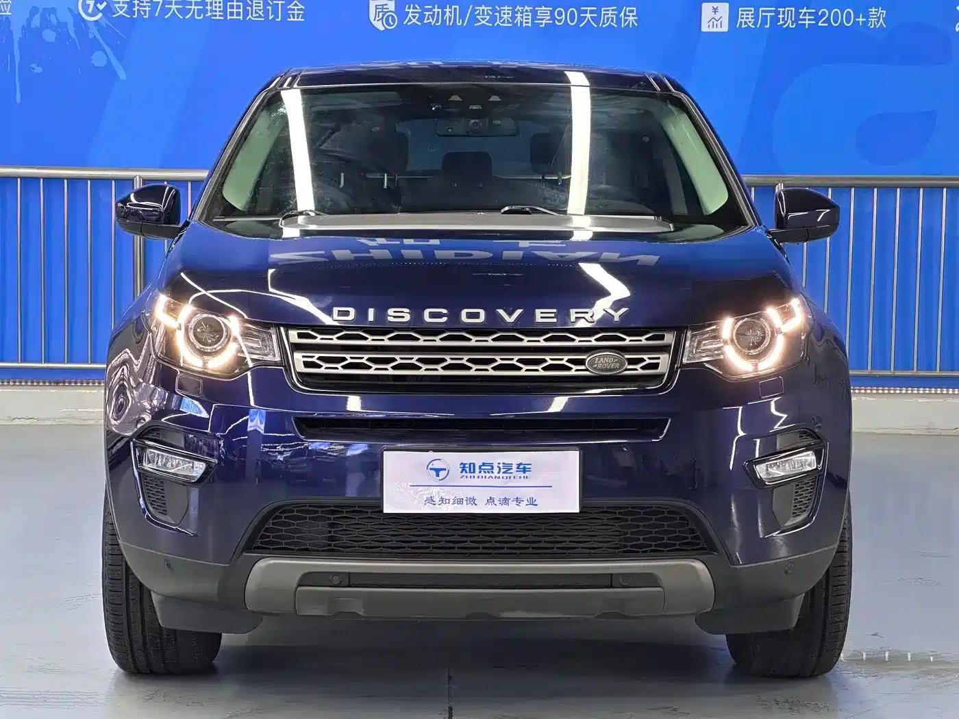 Discovery Sport 2017 2.0T SE — миниатюра 2