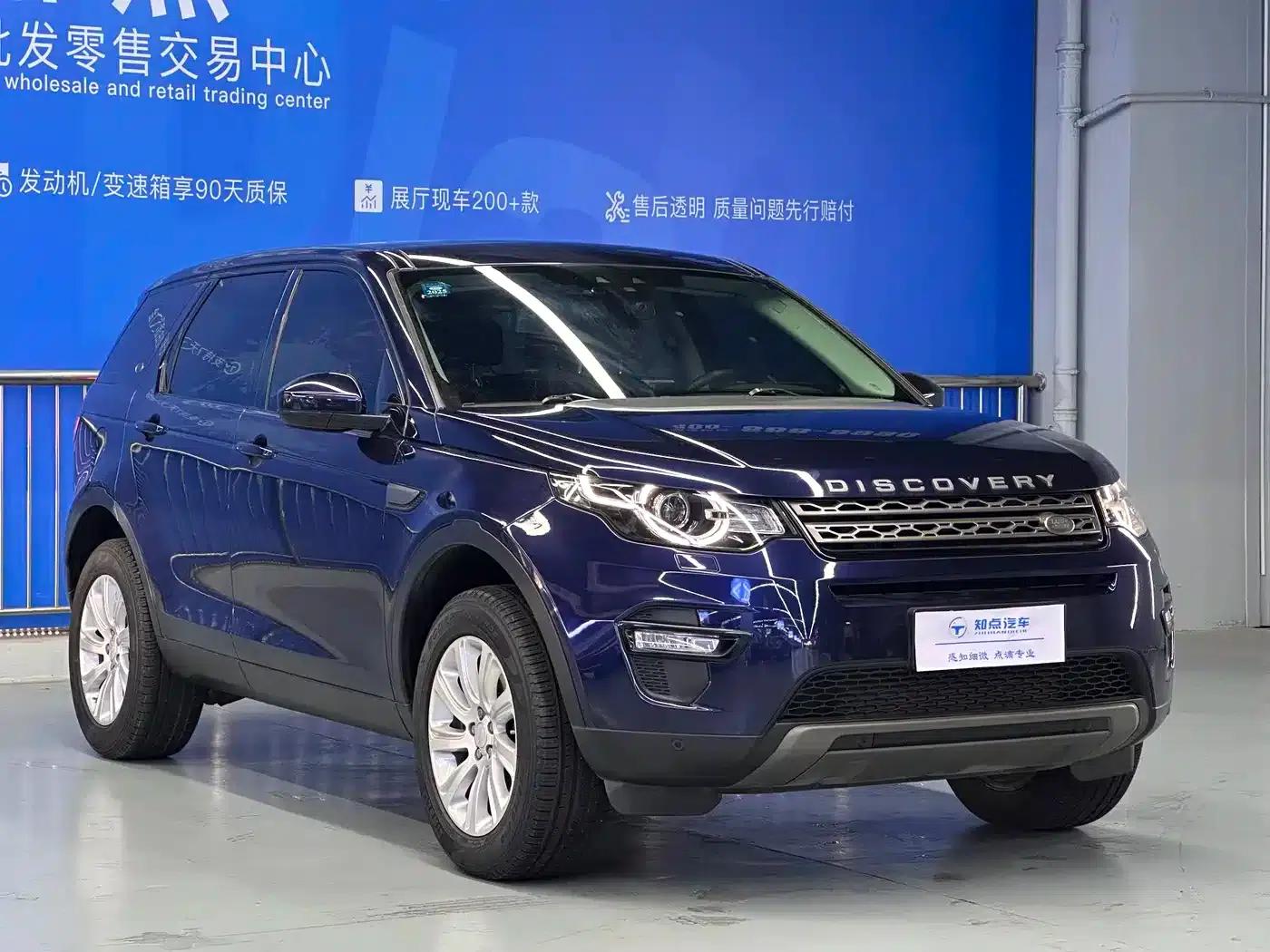 Discovery Sport 2017 2.0T SE — миниатюра 3