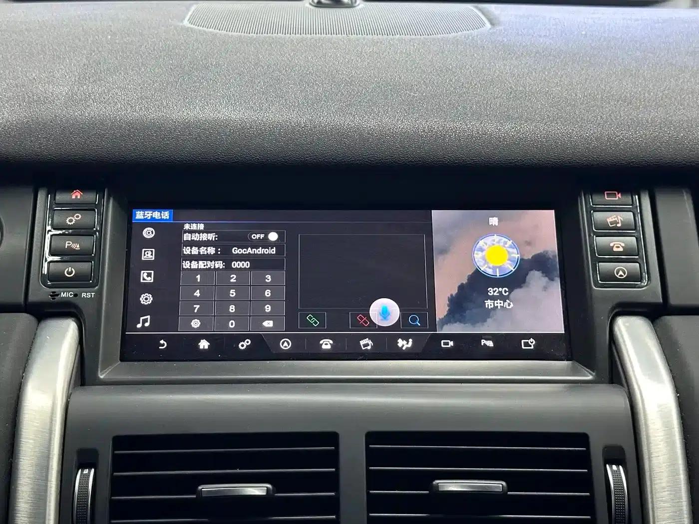 Discovery Sport 2017 2.0T SE — миниатюра 6
