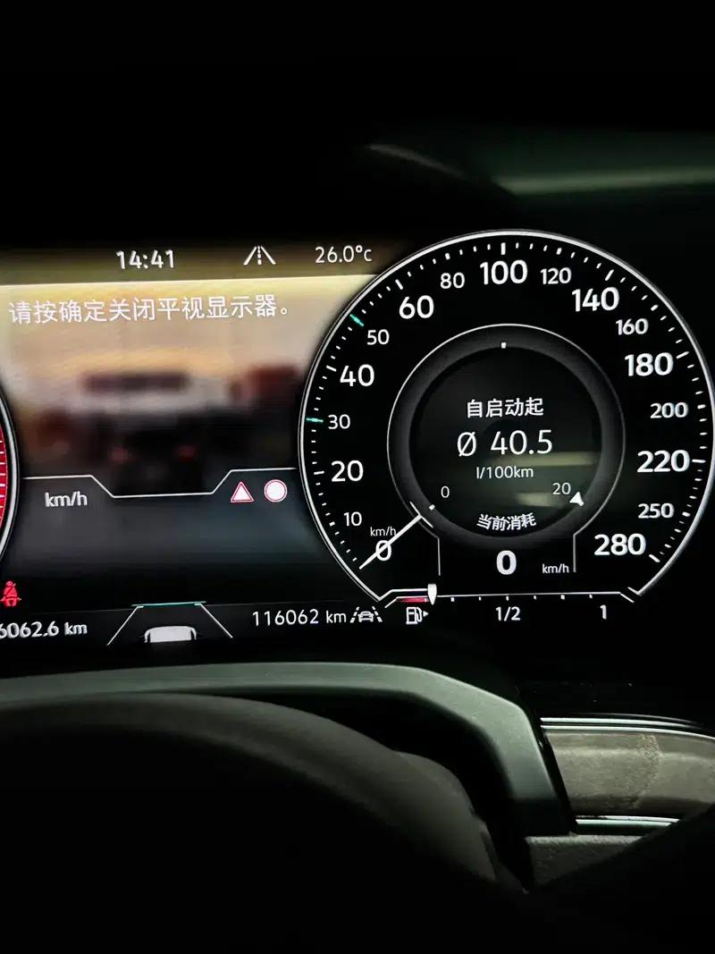 2023 Volkswagen Touareg 2.0TSI R-Line — миниатюра 16