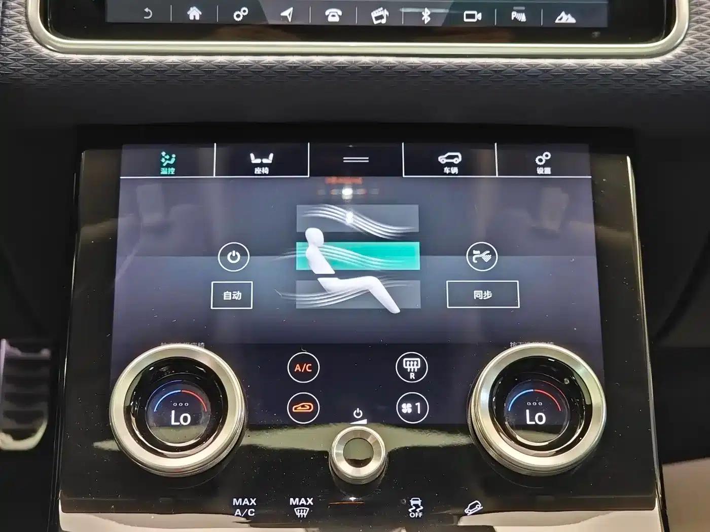 Range Rover Velar 2018 P250 S — миниатюра 18